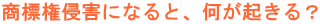 ���W���N�Q�ɂȂ�ƁA�����N����H