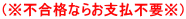 �i���s���i�Ȃ炨�x���s�v���j