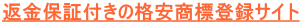 ご挨拶