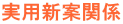 ���p�V�Ċ֌W
