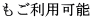 リンク集
