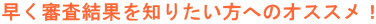 �����R�����ʂ�m�肽�����ւ̃I�X�X���I